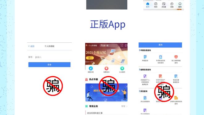 江南娱乐app官网下载截图3